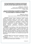 Использование модуля российской отечественной системы самообороны в учебно-воспитательном процессе вуза для саморазвития личности студента