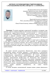 Изучение состояния здоровья студентов-медиков с использованием экспресс-метода по Г. Л. Апанасенко