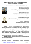 Психологические средства восстановления физической работоспособности спортсменов