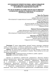 Использование элементов зумбы с целью повышения координационных способностей студентов на занятиях по физической культуре