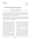 История развития паховой герниопластики