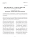 Эффективность методов остеосинтеза грудины после аорто-коронарного шунтирования у больных ишемической болезнью сердца на фоне ожирения