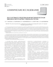 Опыт системного предотвращения массивной легочной эмболии в хирургических стационарах России