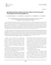Дифференциальная диагностика форм острой спаечной тонкокишечной непроходимости