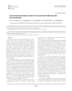 Алгоритм профилактики постпапиллотомических осложнений
