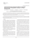 Лапароскопическая холецистэктомия в стационаре краткосрочного пребывания у вольных с острым холециститом