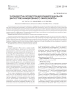 Газожидкостная хроматография в дифференциальной диагностике инфицированного панкреонекроза