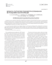 Варианты тактических решений при осложненной интраабдоминальной инфекции