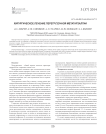 Хирургическое лечение перегрузочной метатарзалгии
