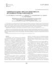 Комплексная оценка тяжести и эффективности интенсивной терапии панкреонекроза