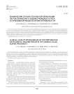 Клинический случай спонтанной перфорации экстрагениального эндометриодного очага в сигмовидной кишке во время беременности