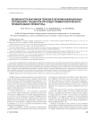 Возможности вакуумной терапии в лечении инфекционных осложнений у пациентов ортопедо-травматологического профиля (обзор литературы)