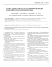 Лапароскопический способ остановки кровотечения после эндоскопической полипэктомии