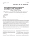 Тактика комплексного лечения детей, многократно оперированных по поводу пороков развития толстой кишки и аноректальной области