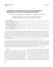 Особенности лечения ран при открытых переломах длинных костей с использованием перфторана