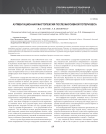 Аугментационная мастопексия после массивной потери веса