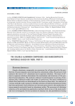 Растворимые соединения алюминия и нанокомпозитные материалы на их основе. Часть II