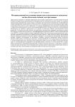 История решений по созданию ядерно-металлургического комплекса  на базе Кольской атомной электростанции