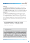 Исследование эффективности природных и модифицированных сорбентов для очистки промышленных сточных вод от ионов тяжелых металлов