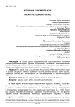 Активный туризм для всех