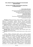 Роль семьи в процессе физического воспитания дошкольников