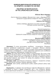 Влияние двигательной активности на сердечно- сосудистую систему