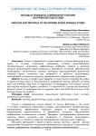 Методы и принципы современной системы спортивной подготовки