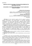 Развитие скоростно-силовых способностей волейболистов средствами кроссфит