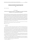 Фридмана-подобная модель с давлением на основе решения Фридмана для открытой вселенной