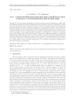 SU(N) - symmetric dynamic aether: general formalism and a hypothesis on spontaneous color polarization