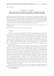 Кротовые норы в теории гравитации с неминимальной кинетической связью и космологической постоянной