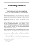 Mathematical model of resolution of the inverse problem of geometric optics in profilometry of extended internal reflecting surfaces