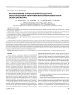 Использование супрапателлярного доступа при остеосинтезе переломов большеберцовой кости: обзор литературы
