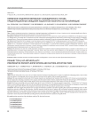 Primary total hip arthroplasty: preoperative patients expectations and factors affecting them