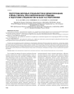 Подготовка молодых специалистов в здравоохранении: ученик-учитель. Опыт иерархического подхода к подготовке специалистов на базе частной клиники