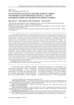 Математическая модель для описания регуляции противовирусного иммунного ответа с учетом функциональных нарушений в организме человека