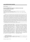 Риски развития возрастной макулярной дегенерации и светодиодное освещение