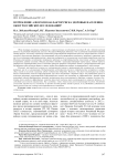 Потребление алкоголя как фактор риска здоровью населения: обзор российских исследований