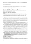 Методические подходы к оценке экономического эффекта мероприятий по минимизации риска здоровью, связанного с особо опасными инфекциями