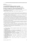 Анализ вредных производственных факторов на рабочем месте проводника пассажирского вагона