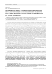 Гигиеническая оценка условий формирования факторов риска для работающих на железнодорожном транспорте и населения (на примере Юго-Восточной железной дороги)