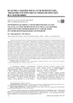 Гигиеническая оценка содержания твердых частиц РМ10 и РМ2.5 в атмосферном воздухе и риска для здоровья жителей в зоне влияния выбросов стационарных источников промышленных предприятий