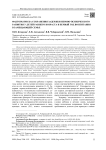 Факторы риска сохранения задержки нервно-психического развития у детей раннего возраста в первый год воспитания в замещающей семье
