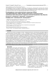 Полиморфизмы генов серотонинового рецептора HTR2A, триптофанпирролазы TDO2, уровень серотонина и психологические особенности при алкоголизме у коренных жителей Республики Саха (Якутия)