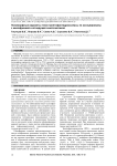 Полиморфные варианты генов триптофангидроксилазы не ассоциированы с шизофренией и её ведущей симптоматикой