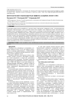 Цитотоксический и прооксидантный эффекты аскорбата лития in vitro