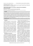 Генетические корреляты когнитивных нарушений при шизофрении (обзор литературы)