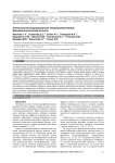 Антипсихотик-индуцированная гиперпролактинемия: фармакогенетические аспекты