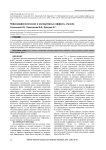 Нейроморфологические и молекулярные эффекты этанола