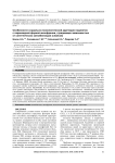 Особенности социально-психологической адаптации пациентов с параноидной формой шизофрении, страдающих зависимостью от синтетических каннабиноидов (спайсов)